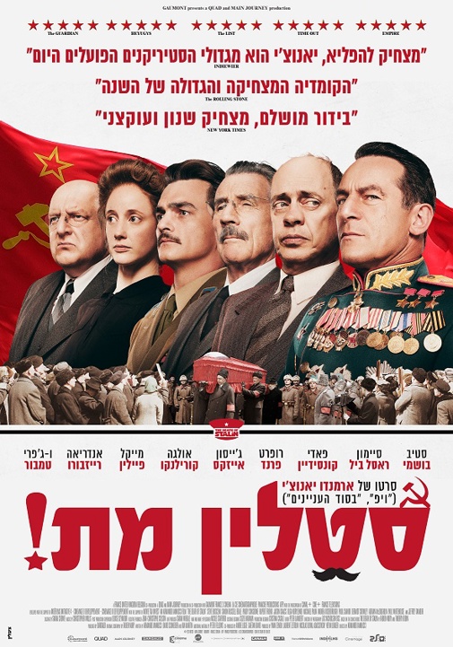 פוסטר